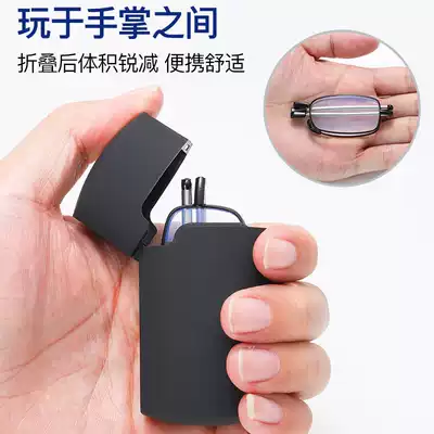 Anti-Blue reading glasses men folding high-grade old glasses fashion ultra light high definition men old age glasses women