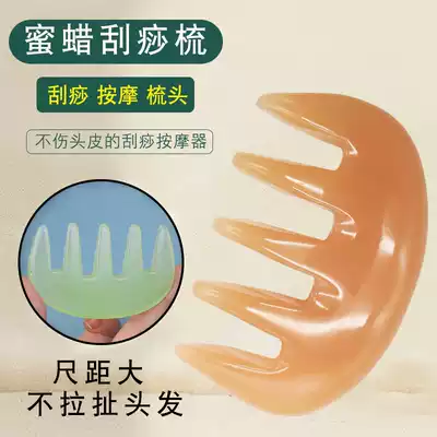 Massager comb head scalp dredging meridians five claws scratching head wide teeth to prevent men's static electricity hair loss gift lettering