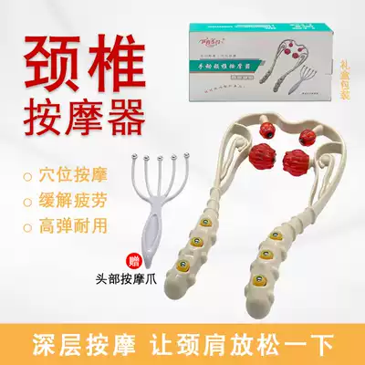 Cervical massager five-claw head therapy ball magnetic therapy handheld cervical spine instrument shoulder rich bag Tongluo lumbar health gift