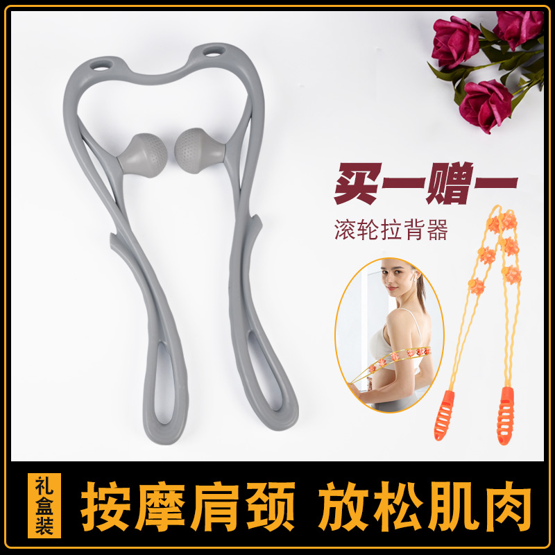 Cervical Spine Massager Manual Clip Neck Small God Instrumental Clip Neck Handheld Shoulder And Neck Massager Home Meridians Knead Knead