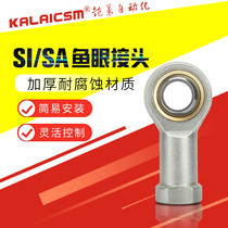 Cylinder fittings Internal and external thread fisheye connector SI-M8 10 12 16 18 SA-4 5 6 18 20 22