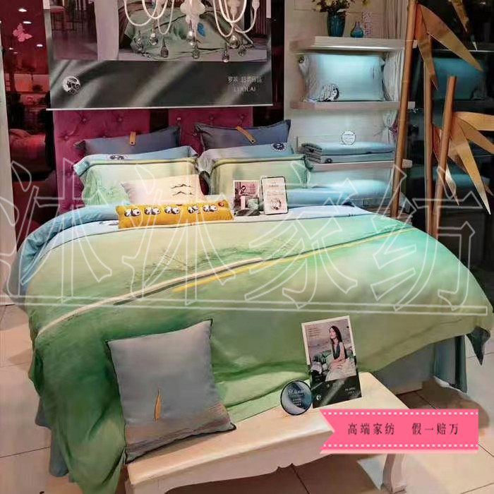 Luolai Home Textiles 2019 spring and summer new product TS9321-4 Clearance Mountain New Rain 80 double-sided Tencel four-piece bed sheets