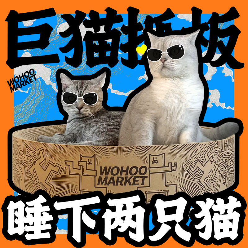 进口罐头临期大礼包，限时特惠，送两个抓板窝！🎁