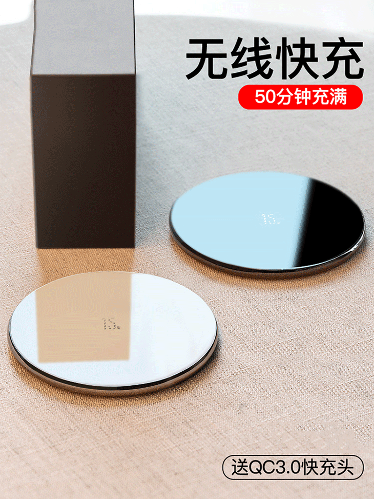 Applicable to Apple 13 wireless charger iPhone 12Pro Max mobile phone iPhone 11 head X fast charger xsmax dedicated XR18w board X unlimited por