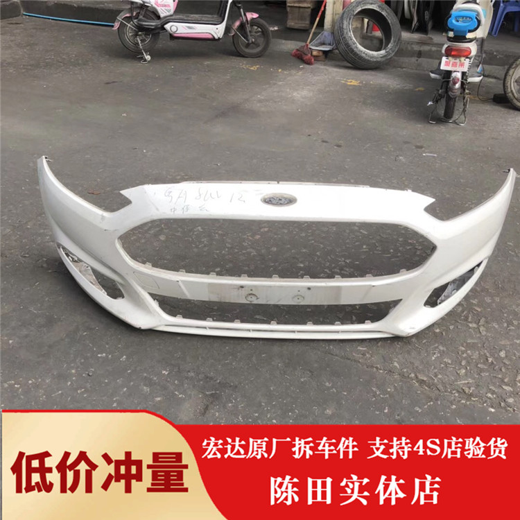 Suitable for Sharp World Fox Fox Taurus Mondeo front bumper headlight assembly dismantling