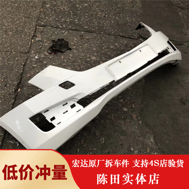 Suitable for Cadillac CT4 CT5 ATSL front bumper guard bar rear bar headlight cover disassembly