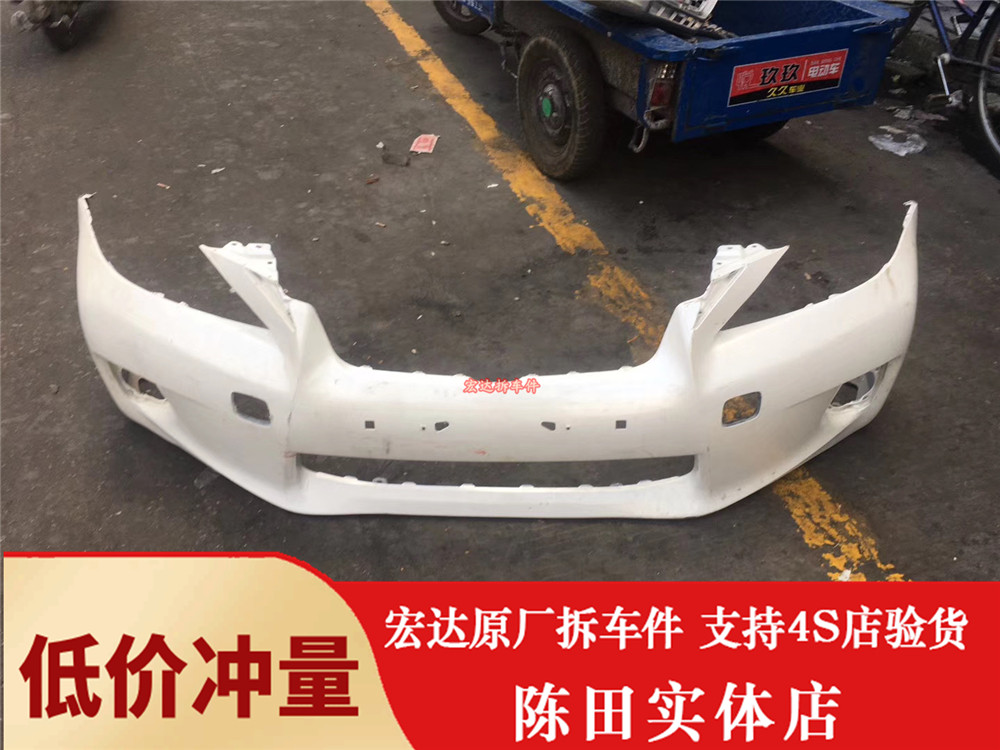 Suitable for Lexus CT200h GS300 IS250 IS300 front bumper and rear bumper headlight dismantling parts