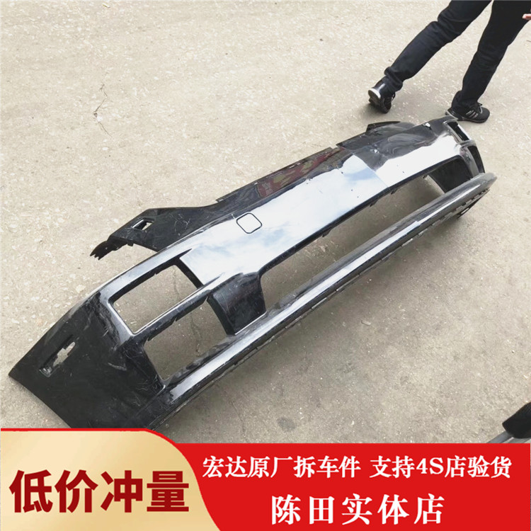 Suitable for 07-12 Cadillac Seville SLS front bumper front and rear bumper headlight assembly machine cover leaf plate
