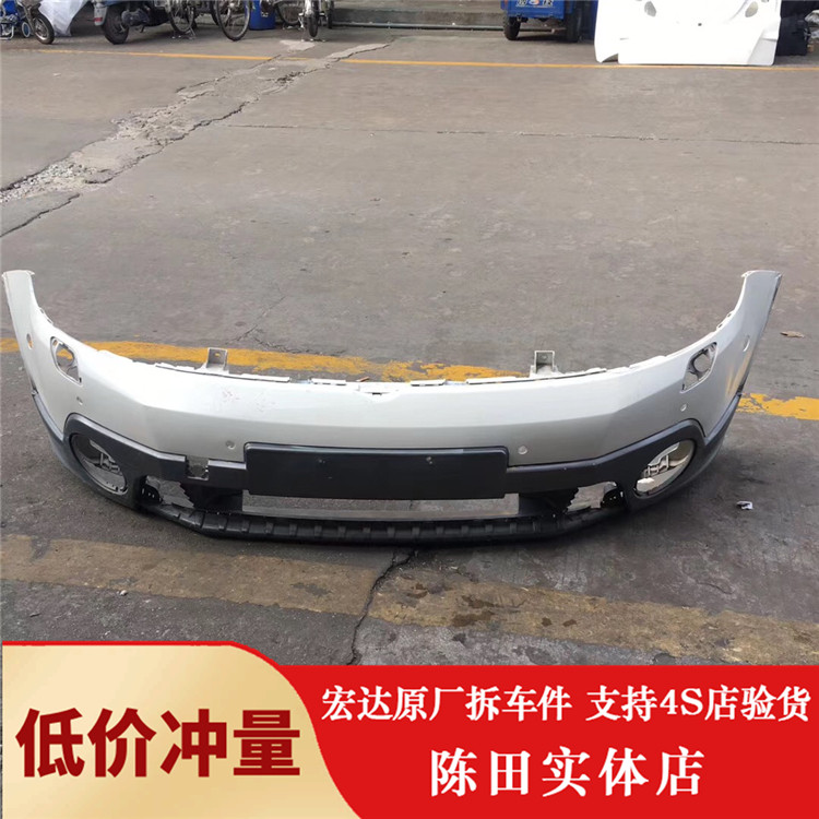 Suitable for imported Volkswagen crossover version of golf CROSS front bumper rear bumper headlight assembly cover