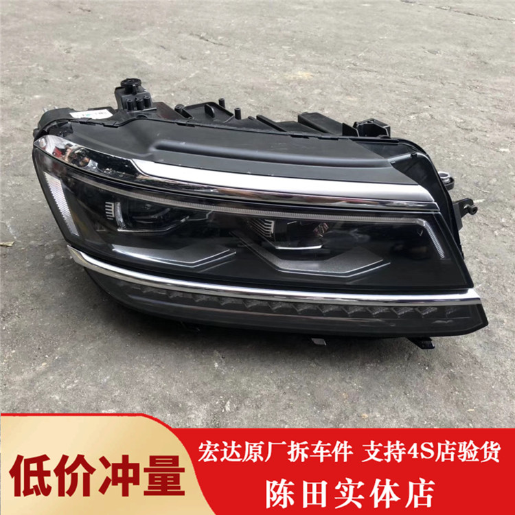 Suitable for Lavida Magotan Sagitar Tiguan L Tuyue Passat Tanyue Touareg Headlight Assembly Disassembly