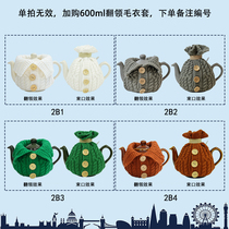 600ml teapot lapel sweater set additional purchase (this is an additional purchase link single shot is invalid)