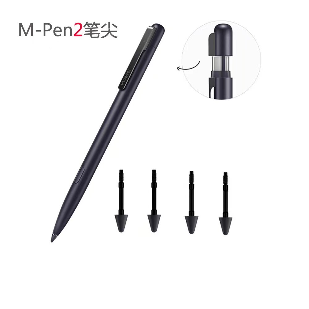Suitable for mpen2 stylus original nib official with anti-counterfeiting pen head stylus replacement spare nib