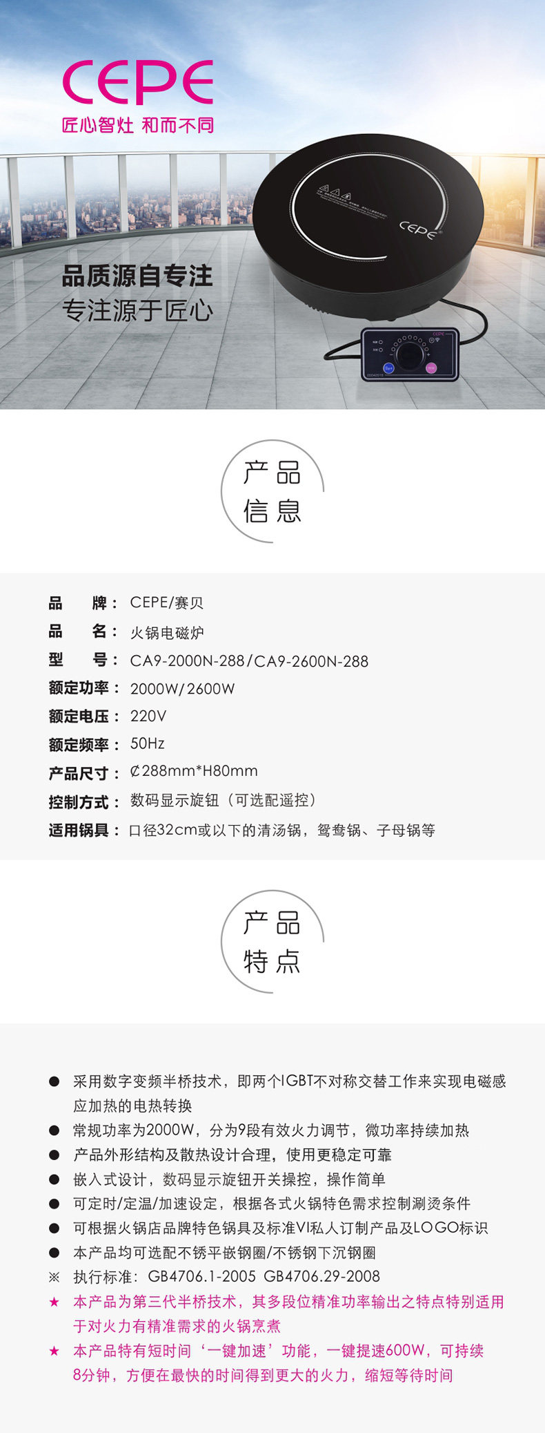 CA9-2000"2600N-288_01.jpg