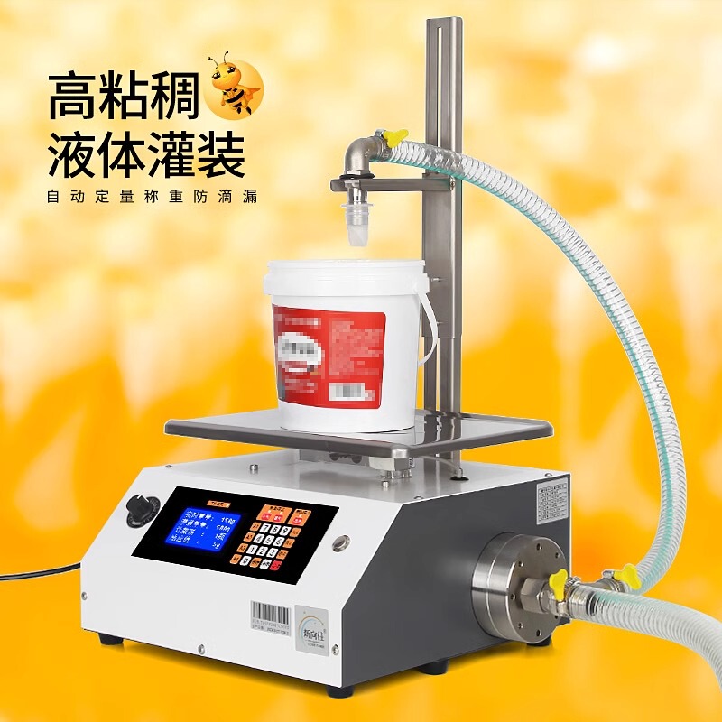 Honey Filling Machine, Viscous Liquid Canning Equipment, Sesame Paste, Autumn Pear Paste, Weighing and Quantitative Small Automatic Dispensing Machine
