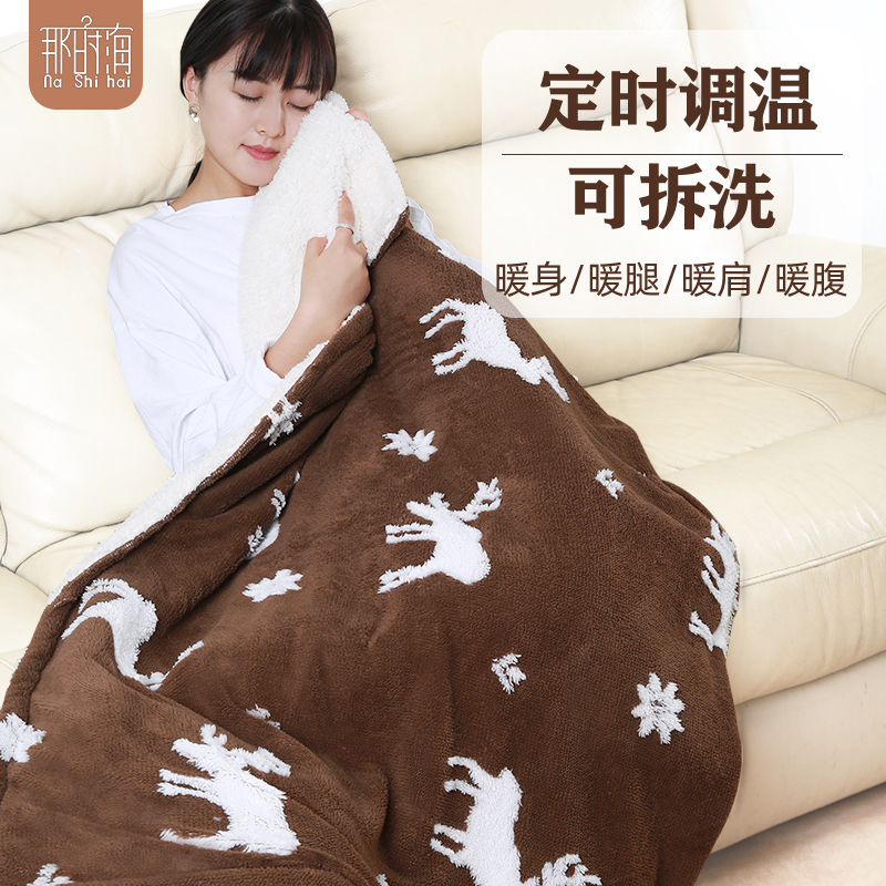 Warm Up Cushion Kneecap Blanket Office Warm Foot Cover Leg Fever Blanket Heating Mat Students Warm Leg Theorizer Small Electric Blanket 