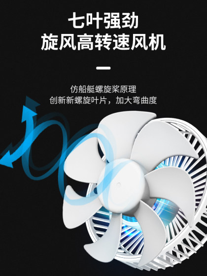 可摇头充电风扇大风力台式桌面电扇USB办公室无线长续航电池台扇