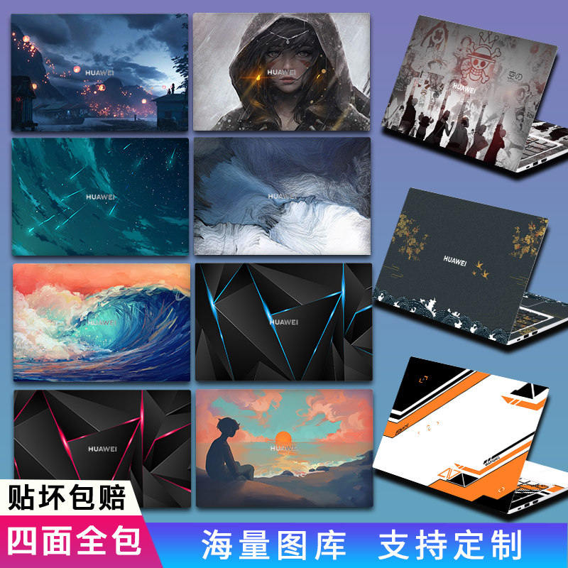 Computer protective film is suitable for Huawei MateBook 14 2021 D 13 X Pro 2020 laptop film shell protective film full set of glory ma