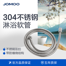 Jiumu stainless steel flower shower tube double buckle easy-to-install universal anti-winding double buckle shower thickened explosion-proof hose base