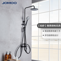 Jiumu shower shower set household toilet pressurized large nozzle combination black handheld spray gun bath artifact