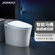 Nine-pastoral intelligent toilet siphon-type home foot sensation automatic clamshell WC heating washing and drying and deodorizing