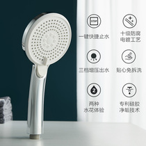 Jiumu new shower super pressurized household multi-function shower accessories self-cleaning and descaling toilet hand-held nozzle