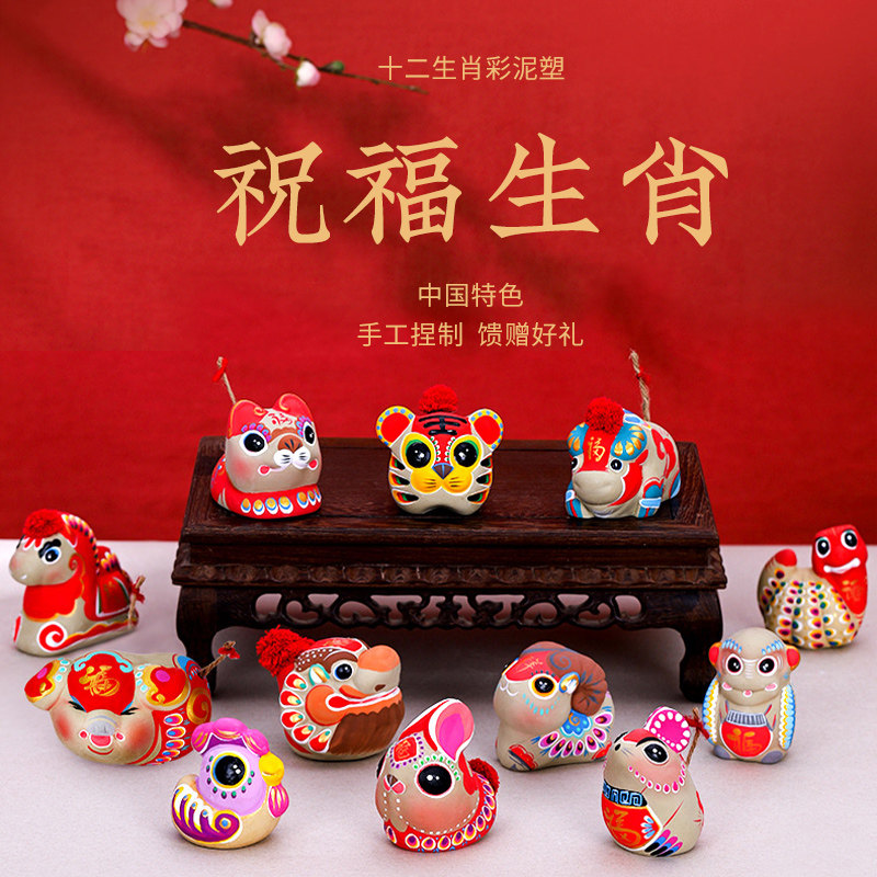 Jitufang Twelve Zodiac Rabbit Lord Beijing Features Commemorative Rabbit Lord Clay Sculpture Ornament 2023 New Year's Gift