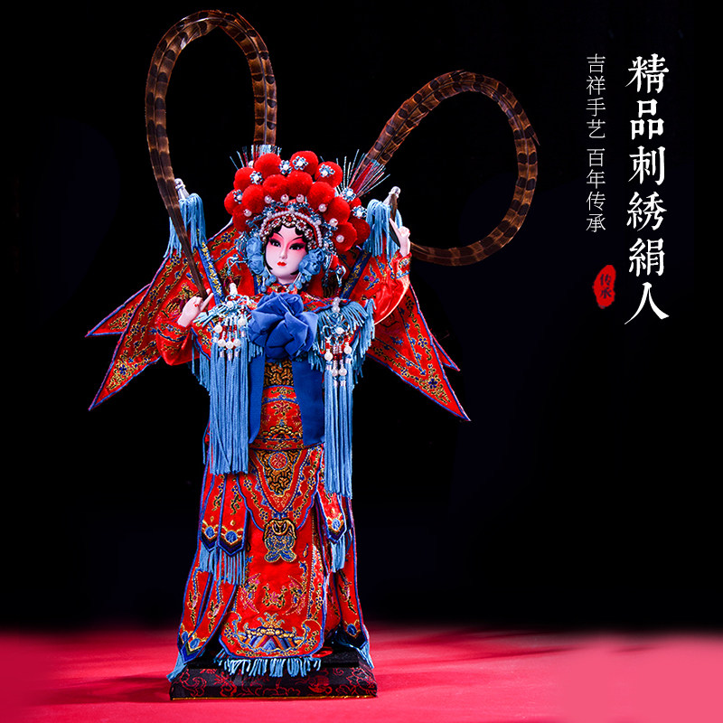 Beijing Intangible Heritage Souvenir Silk Man Embroidery High-end Boutique Peking Opera Character Ornament 20-inch Mu Guiying Collection Series