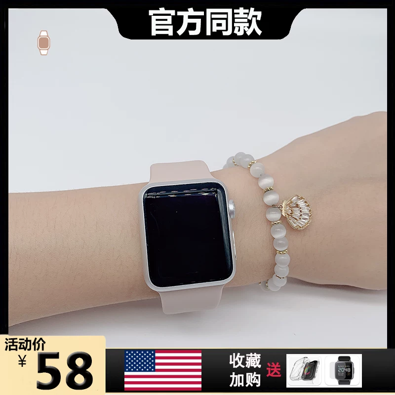 新配色适用苹直眄带S8杞?/6/5/4鶶E加iwatch泶信產pplewatch运泶款夏天41/45mm星馍