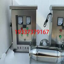 Copper-silver ion sterilizer swimming pool domestic hot water system air energy water disinfection and sterilization equipment silver ion electrode