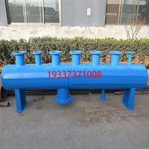 Central air conditioning circulating moisture water collector diverter water distributor water collector boiler steam distribution cylinder gas distribution bag