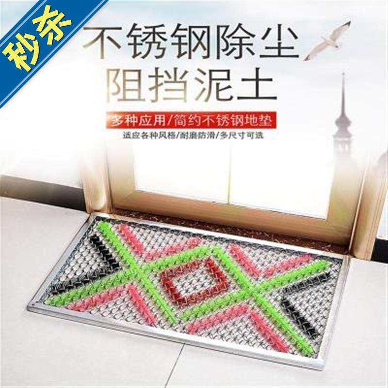Balcony floor mat waterproof sunscreen household r outside the home entrance wire carpet entrance non-slip floor mat stainless steel wire mesh