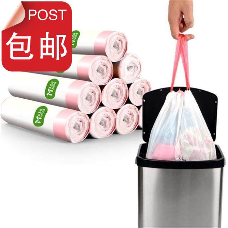 Disposable bag portable large pull with pull garbage portable whole box black left middle belt thickened rope pocket white