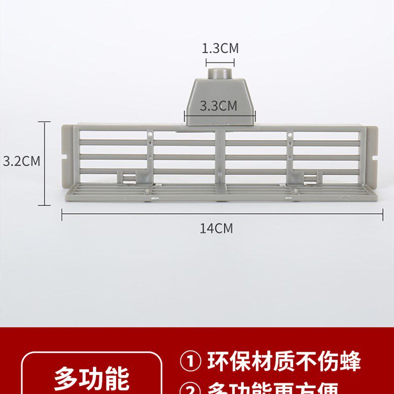 Queen bee net anti-escape box in jRun anti-escape box The queen bee Wang anti-escape box sepp-king piece Accidentally Honeycomb Door