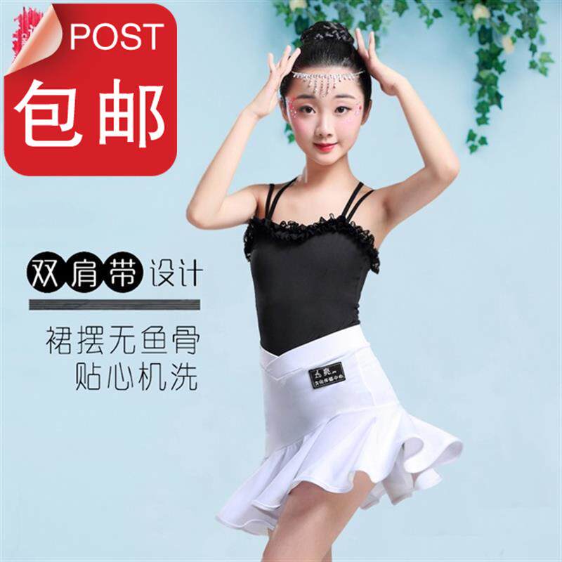 Two-piece dance performance suit Latin dance suit girls'harness girls' harness practice for summer lasding dance dress children new