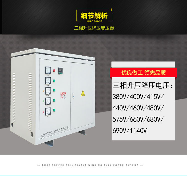 Изоляции трансформатора 三相升降压变压器380v变660v690v1140v中铁矿用隧道增压sg-315kva