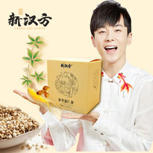 沈凌主推新汉方参苓薏仁茶花茶组合养生茶