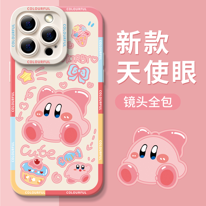 Suitable for iPhone 17 Phone Case, 16 Pro Max New Model, 12 Sets Plus High-End Feel, 11 Kirby Silicone, 15 Cute Ultra-Thin Mini Lens Pro Full Coverage Max Anti-Drop for Women, 13 Apple 14