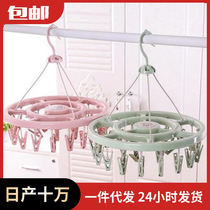 Disc type disc underwear round cooling clothes hanger drying plate circle plastic clothes drying rack round bold household multi-purpose clothes