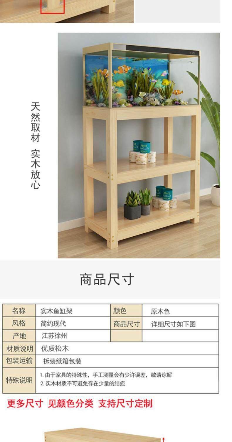 Аквариум 鱼缸底柜80箱子中式底架多层家用桌子双层简易一米二低简约办公室
