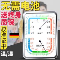 Thermometer household workshop factory dedicated indoor pharmacy warehouse hospital laboratory high-precision temperature and humidity meter