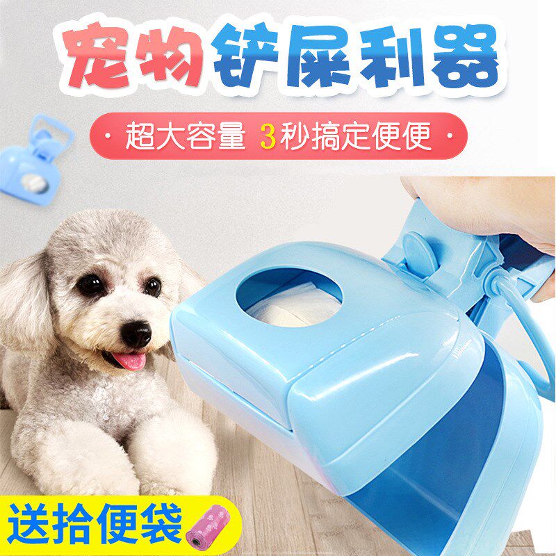 Pet pooch Toilet Plastic ten Closet Pan ten Pence Clip Puppy Dog Manure Cleaning Tool Home Shovel Shit God
