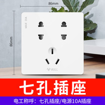 Bull socket decorative switch seven-hole socket 10A power panel 86 type 7-hole wall switch porous g12 White