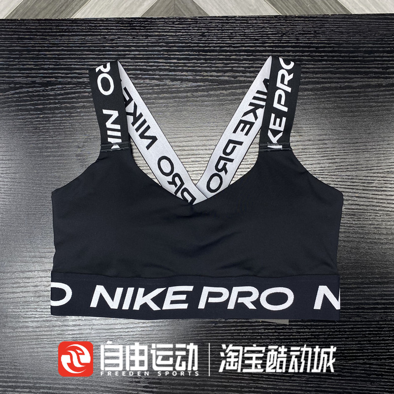 Nike Pro Women's Low Intensity Support Classic Running Yoga Training Sports Bra Hf5373-010