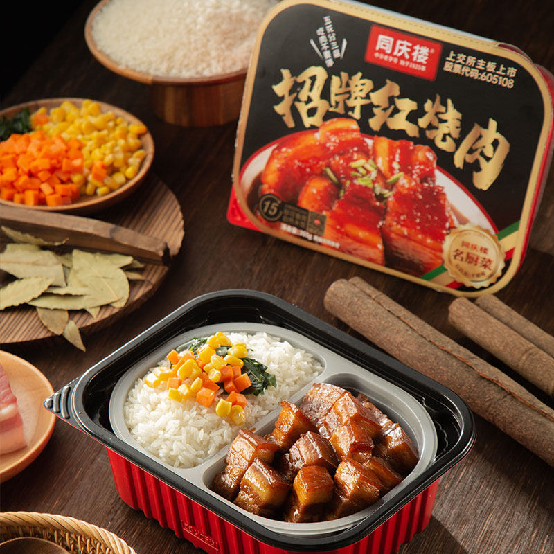 中华老字号 同庆楼 土豆牛肉+红烧肉+臭鳜鱼自热米饭 3盒装 天猫优惠券折后￥69包邮（￥99-30）