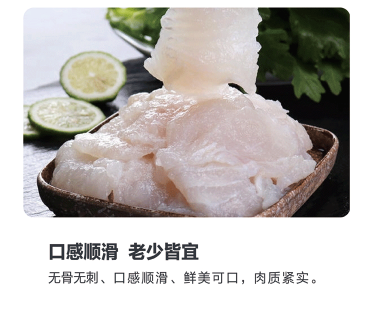 花间有鱼 冷冻水产免浆巴沙鱼片255g/盒 鱼柳切片无刺无骨酸菜鱼片 14.5元 值值值-买手聚集的地方