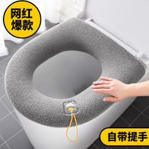 Toilet cushion cushions Home Thickened Cover Winter Wreaths Toilet Gaskets Net Red Toilet Seat Pence Universal Cushion Cover