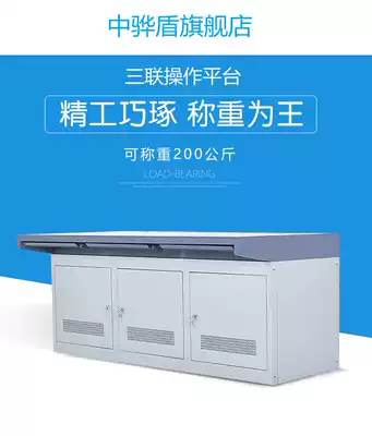 Sanlian computer monitoring triple control platform console command center console security dispatching table control platform Shanghai spot Zhonghua Shield