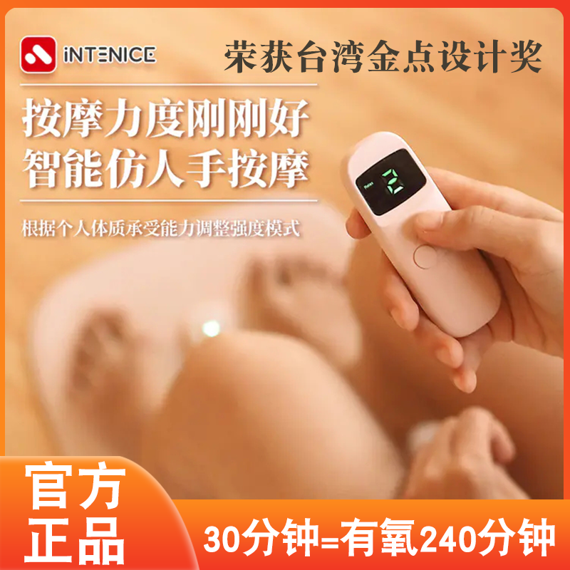 Japan's Intenice intenice slim leg foot pad smart plastic leg foot massage pad calf pulse foot therapy machine