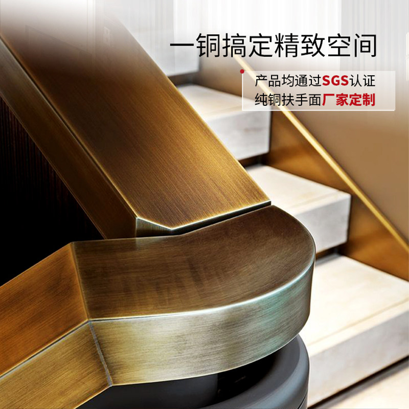Yinghua copper industry copper stair handrail face guardrail solid villa pure brass decorative special-shaped copper material professional customization