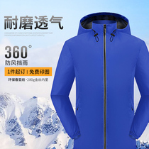 Sweater stormtrooper clothing custom embroidery printed logo Express work clothes Autumn and winter clothing long sleeve advertising shirt diy